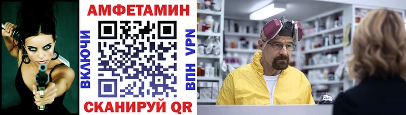 Amphetamine 98%  Лобня 