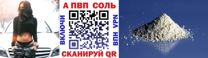 мориарти как зайти  Лобня  Alfa_PVP VHQ 