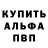 Амфетамин Розовый Michail Batov