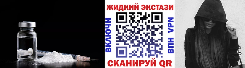 БУТИРАТ BDO  Лобня 