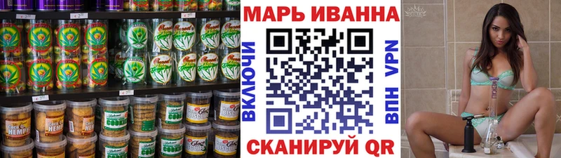 Печенье с ТГК конопля  сколько стоит  Лобня 