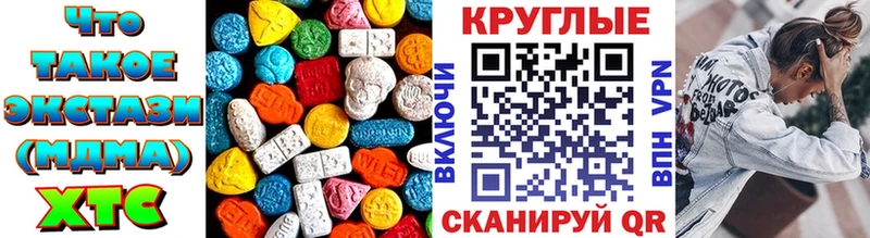 Экстази 99% Лобня