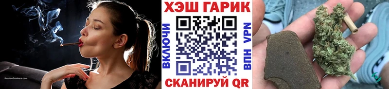 Гашиш VHQ  Лобня 
