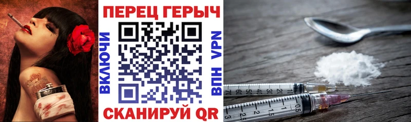 ГЕРОИН Афган  купить   Лобня 
