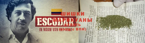 дистиллят марихуана Алексеевка