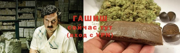 дистиллят марихуана Алексеевка