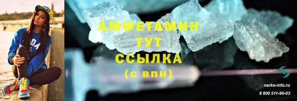 сатива Пролетарск