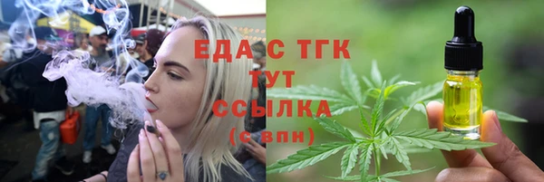 дистиллят марихуана Алексеевка