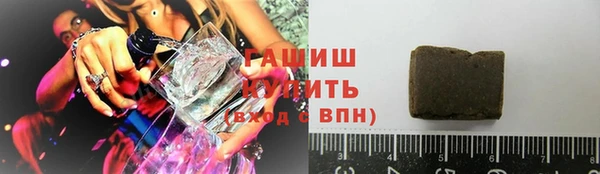 дистиллят марихуана Алексеевка