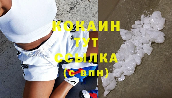 кокаин перу Алзамай