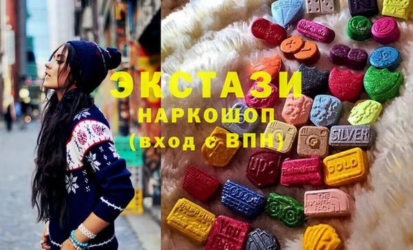 мефедрон Алексин