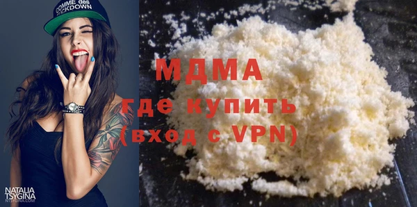 дистиллят марихуана Алексеевка