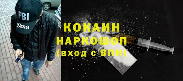 кокаин перу Алзамай