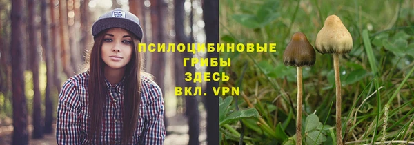 мефедрон Алексин