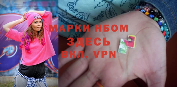 дистиллят марихуана Алексеевка