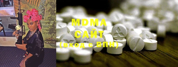 дистиллят марихуана Алексеевка