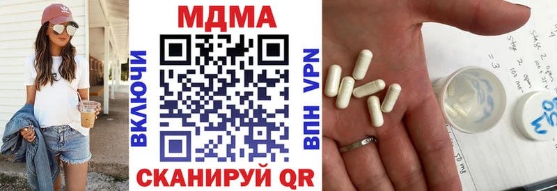 МДМА Molly  где купить   Лобня 