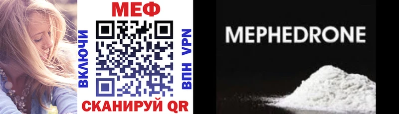 Меф mephedrone  Лобня 