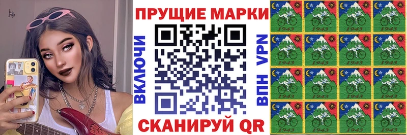 Марки 25I-NBOMe 1,8мг  Лобня 
