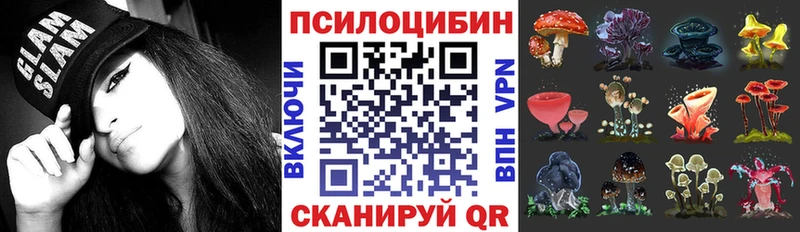 Псилоцибиновые грибы ЛСД  Лобня 